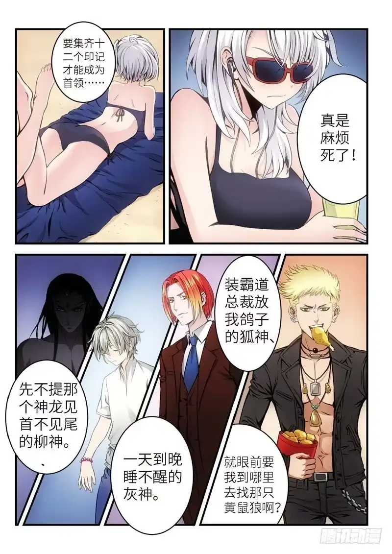 第5页
