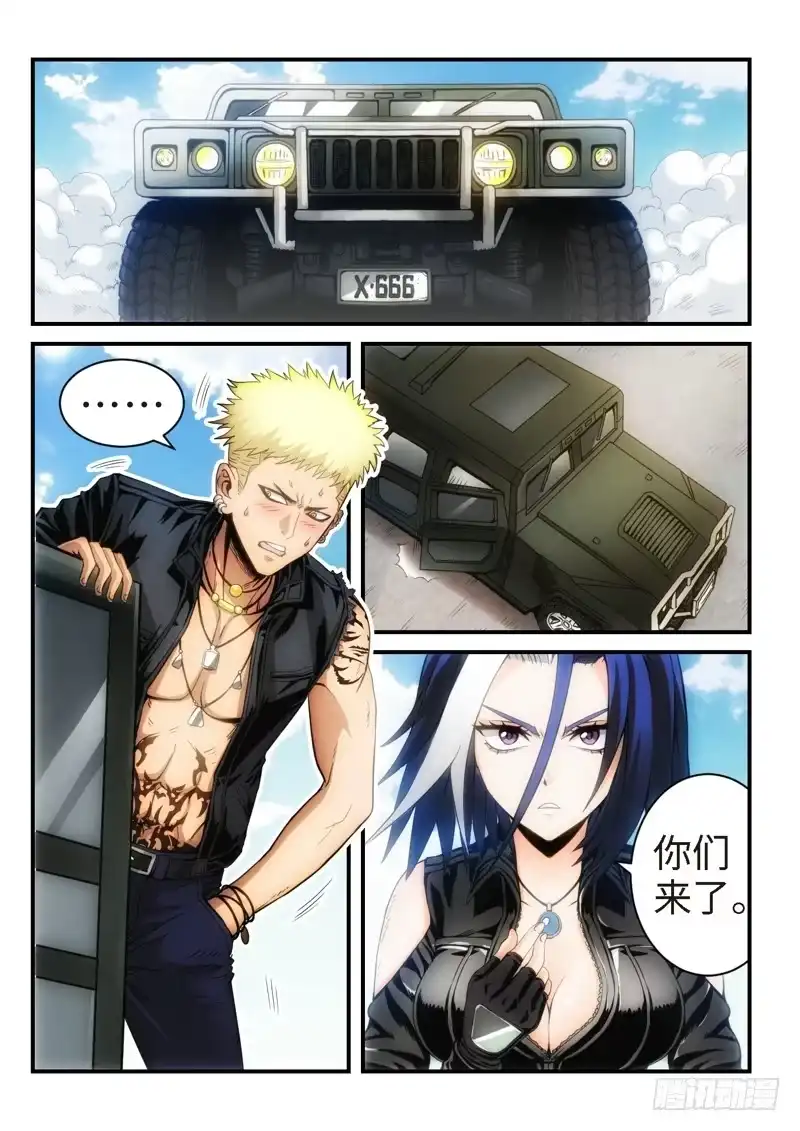第5页