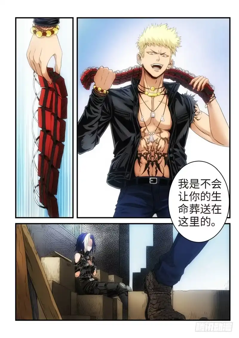 第7页