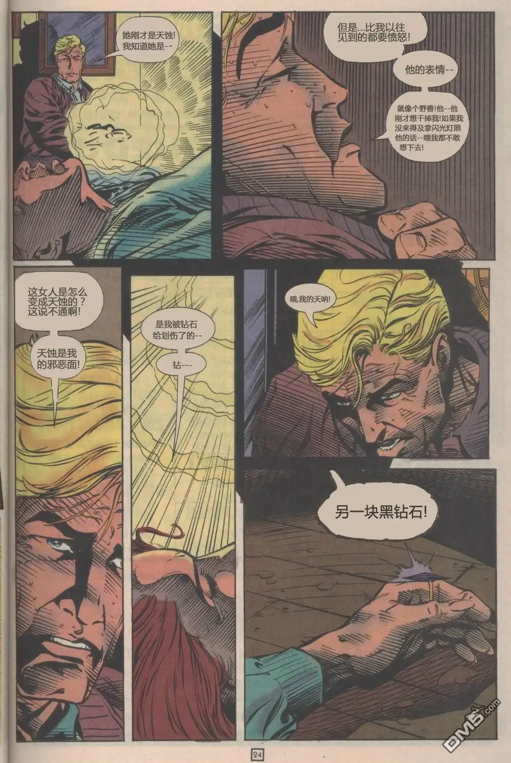第25页