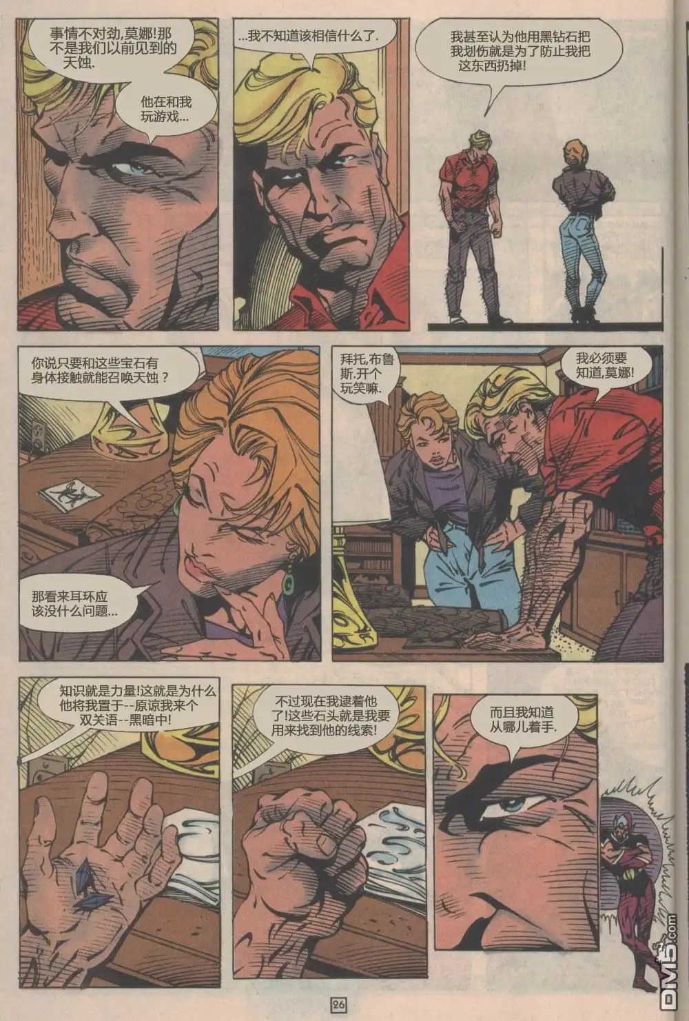 第27页