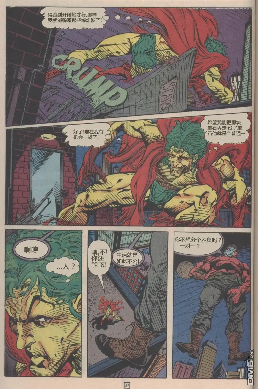 第37页