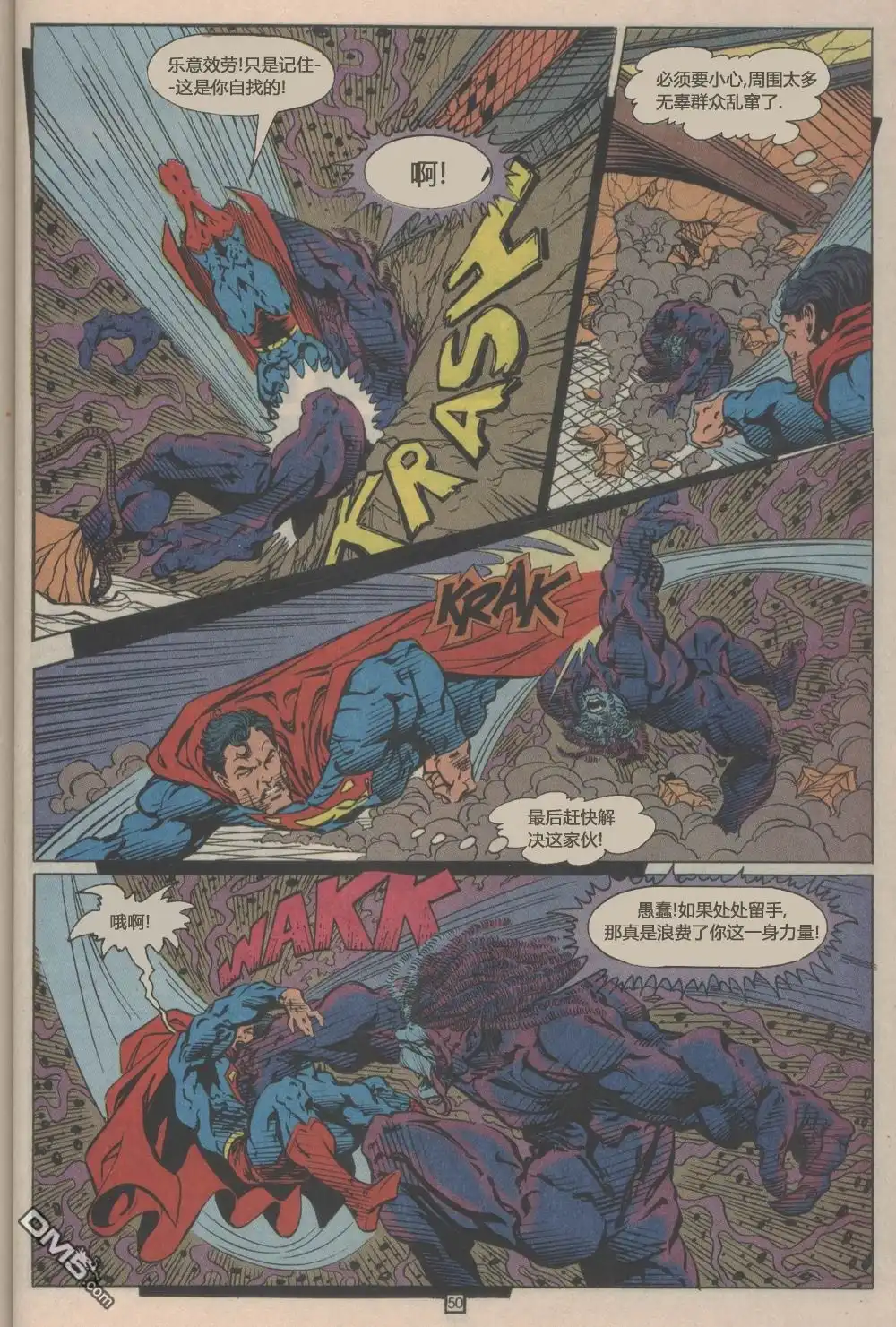 第50页