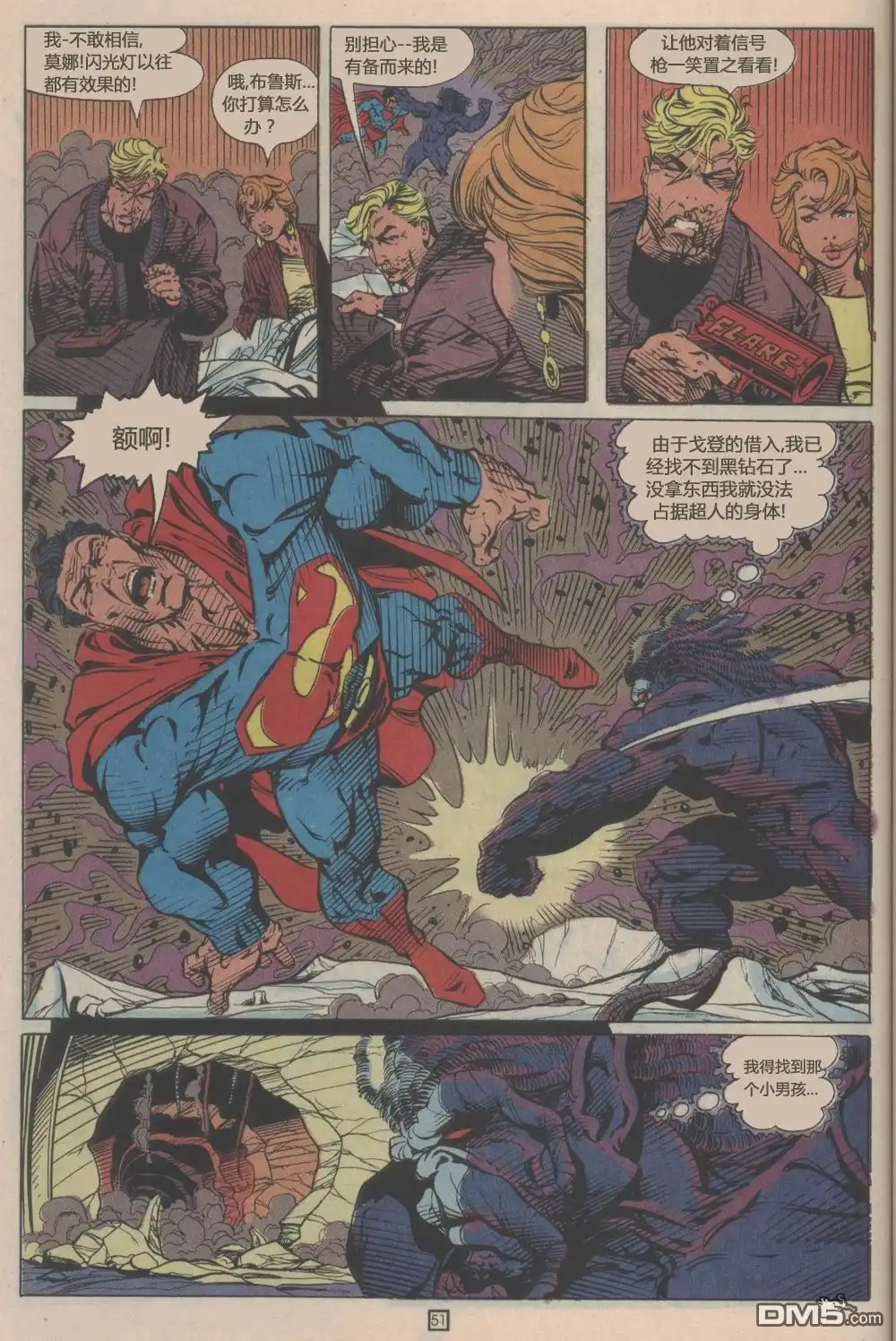 第51页
