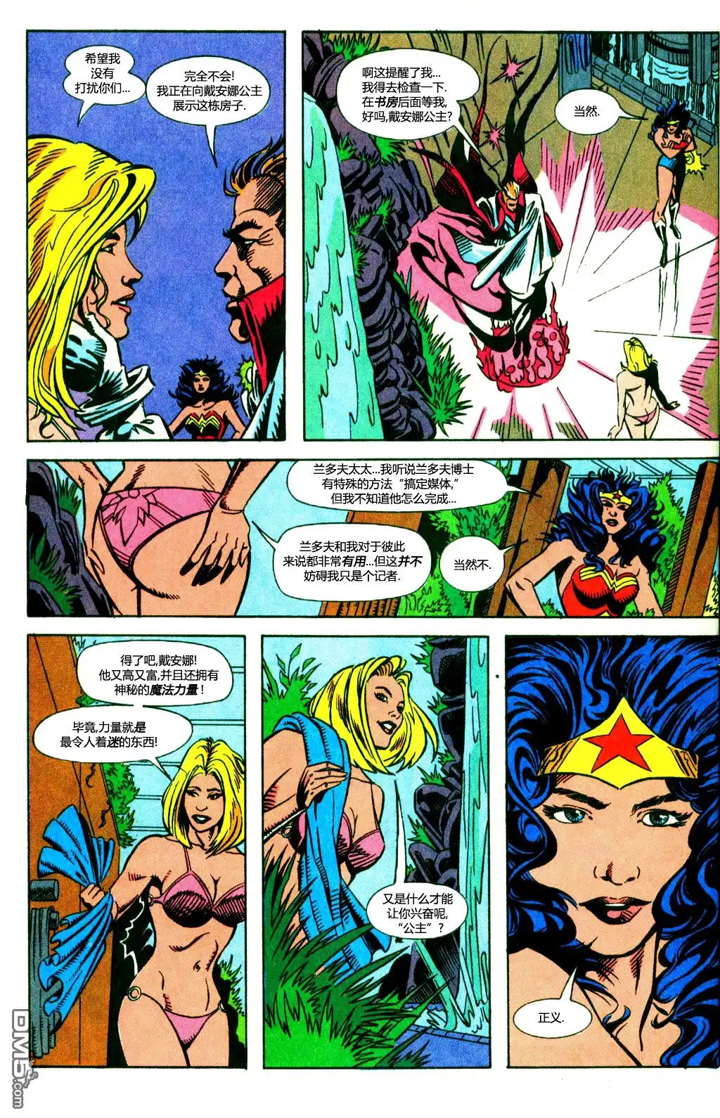 第28页