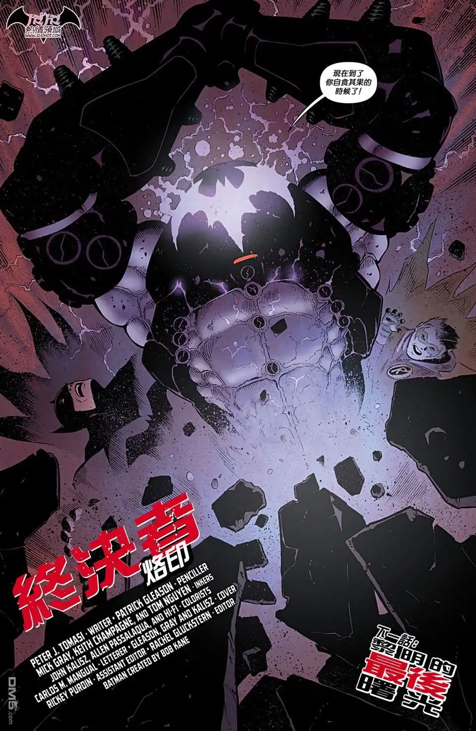第20页