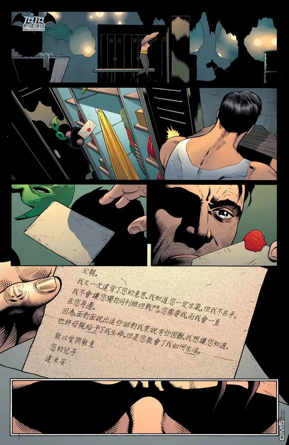 第17页
