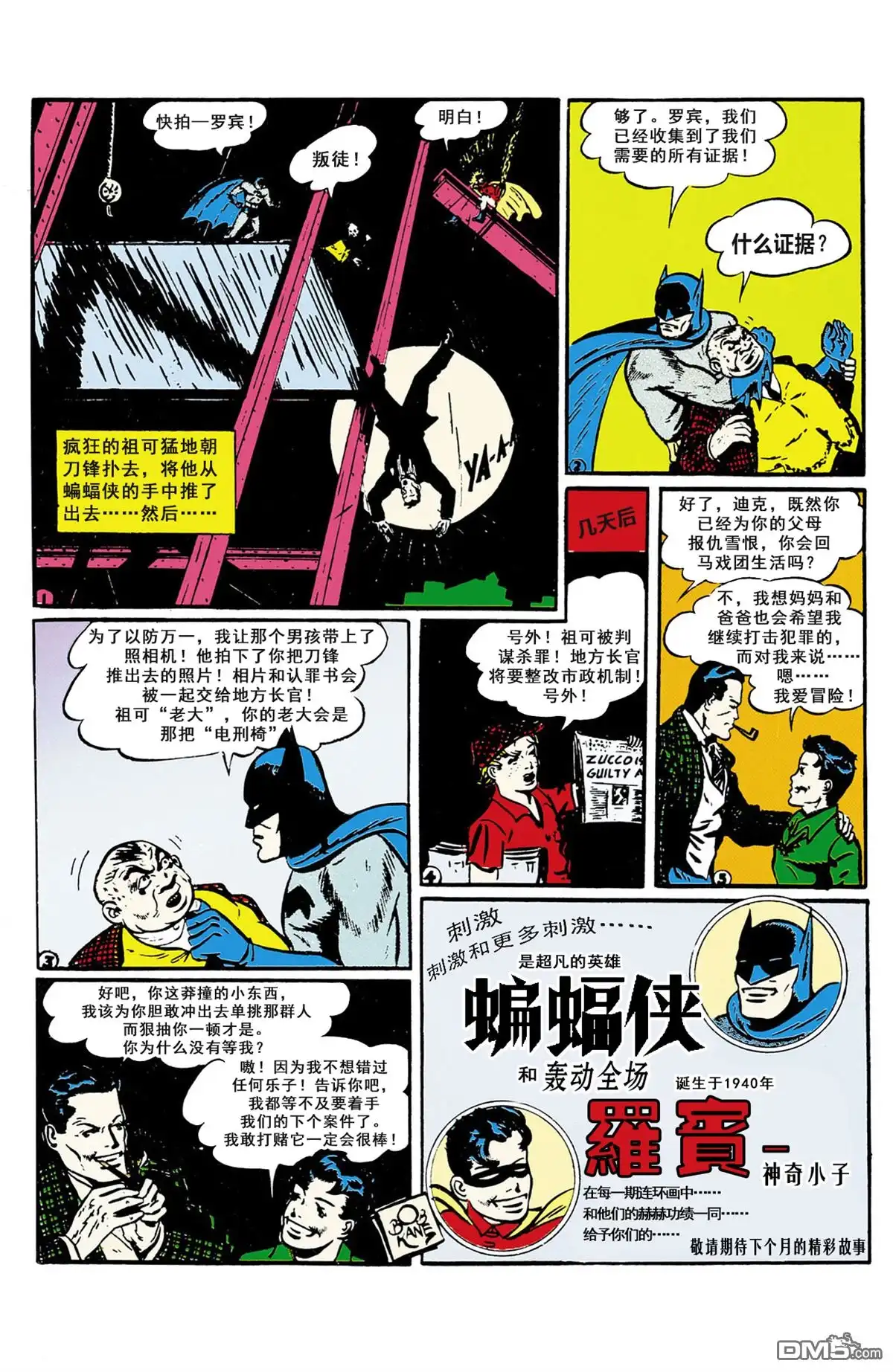 第13页
