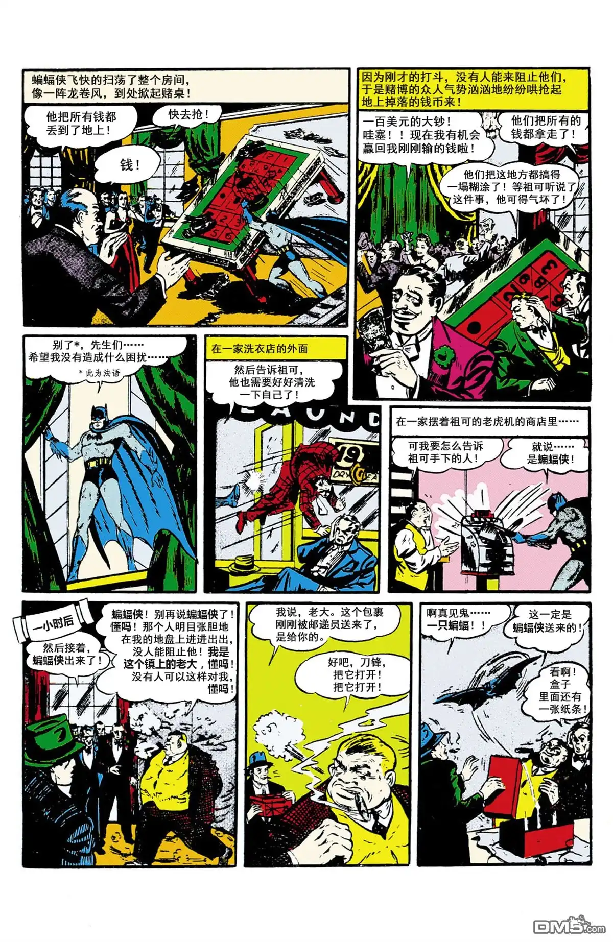 第8页