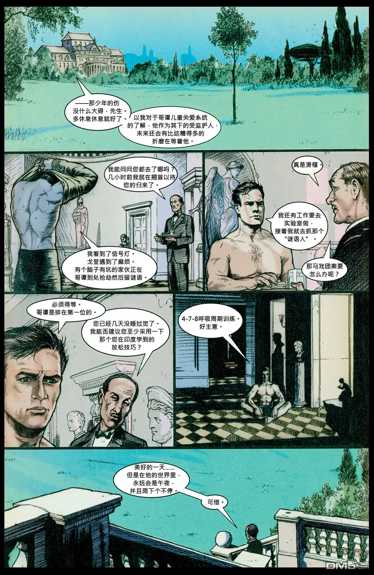 第20页