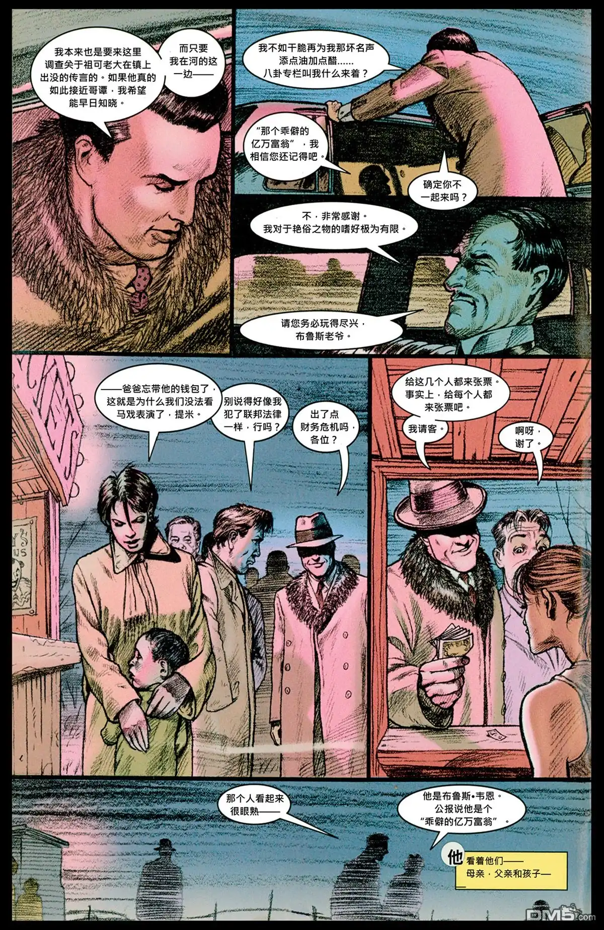 第5页
