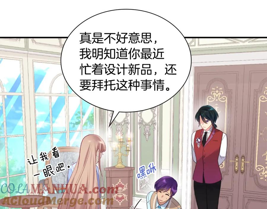 第113页