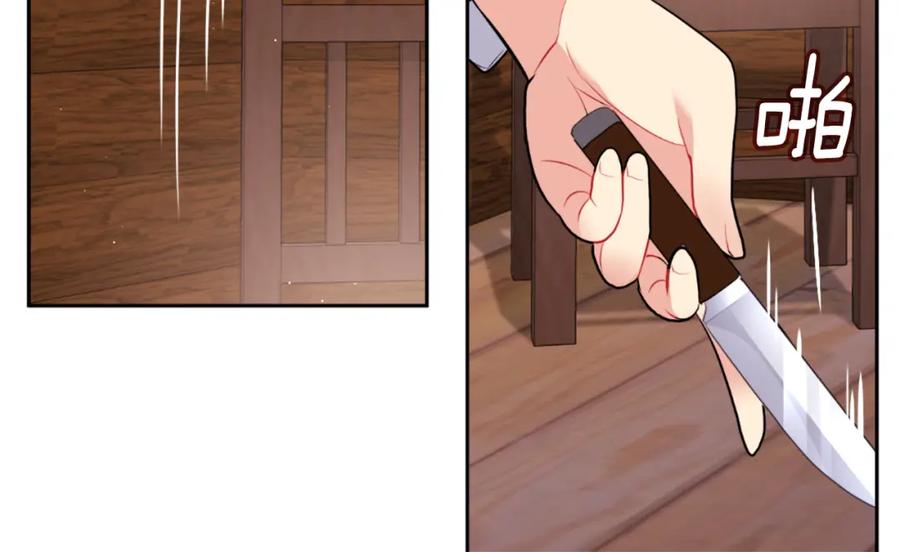 第197页