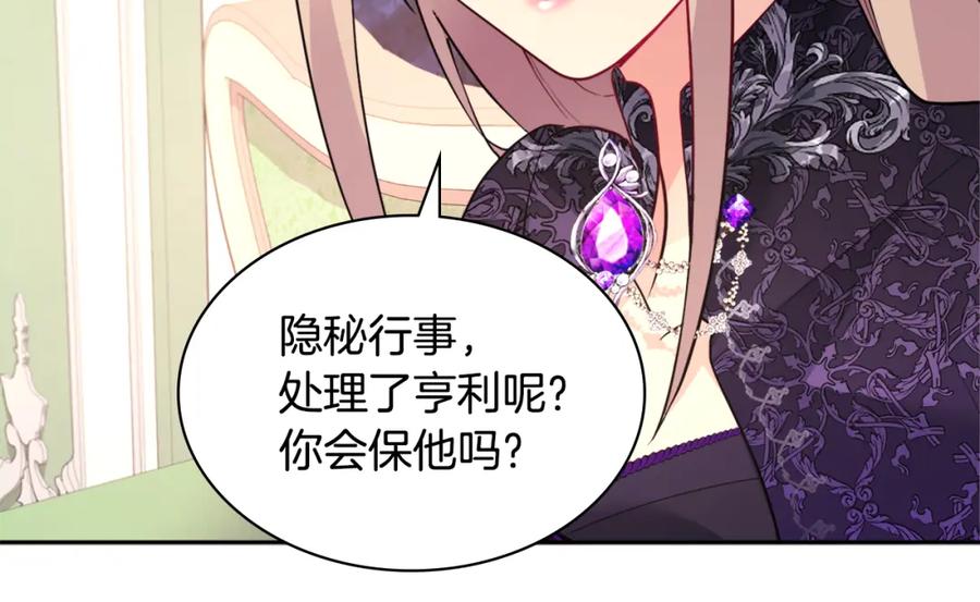 第194页