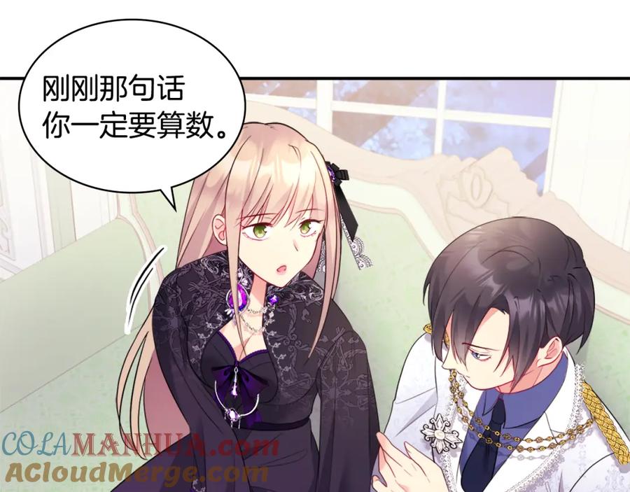 第197页