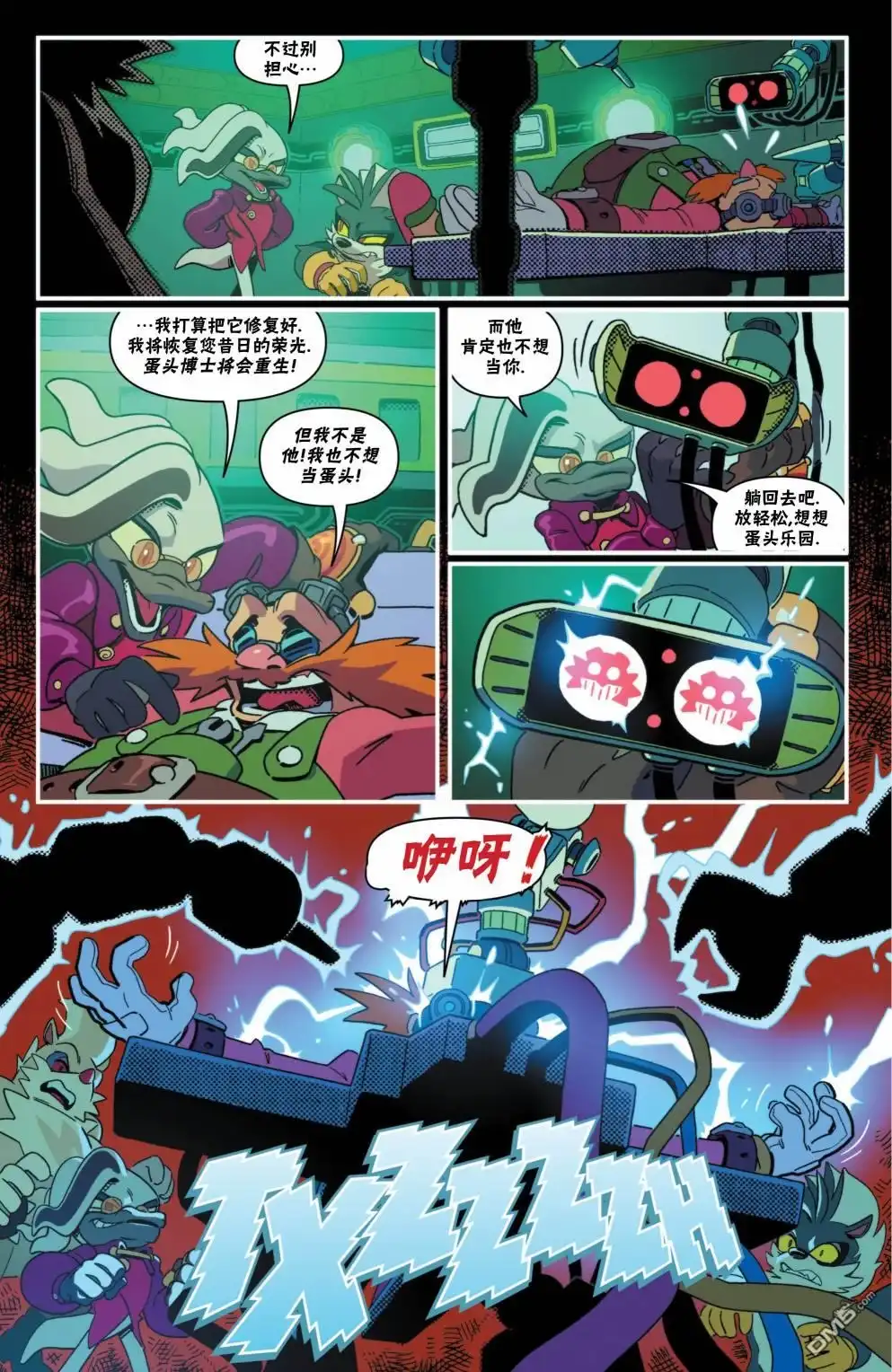 第10页