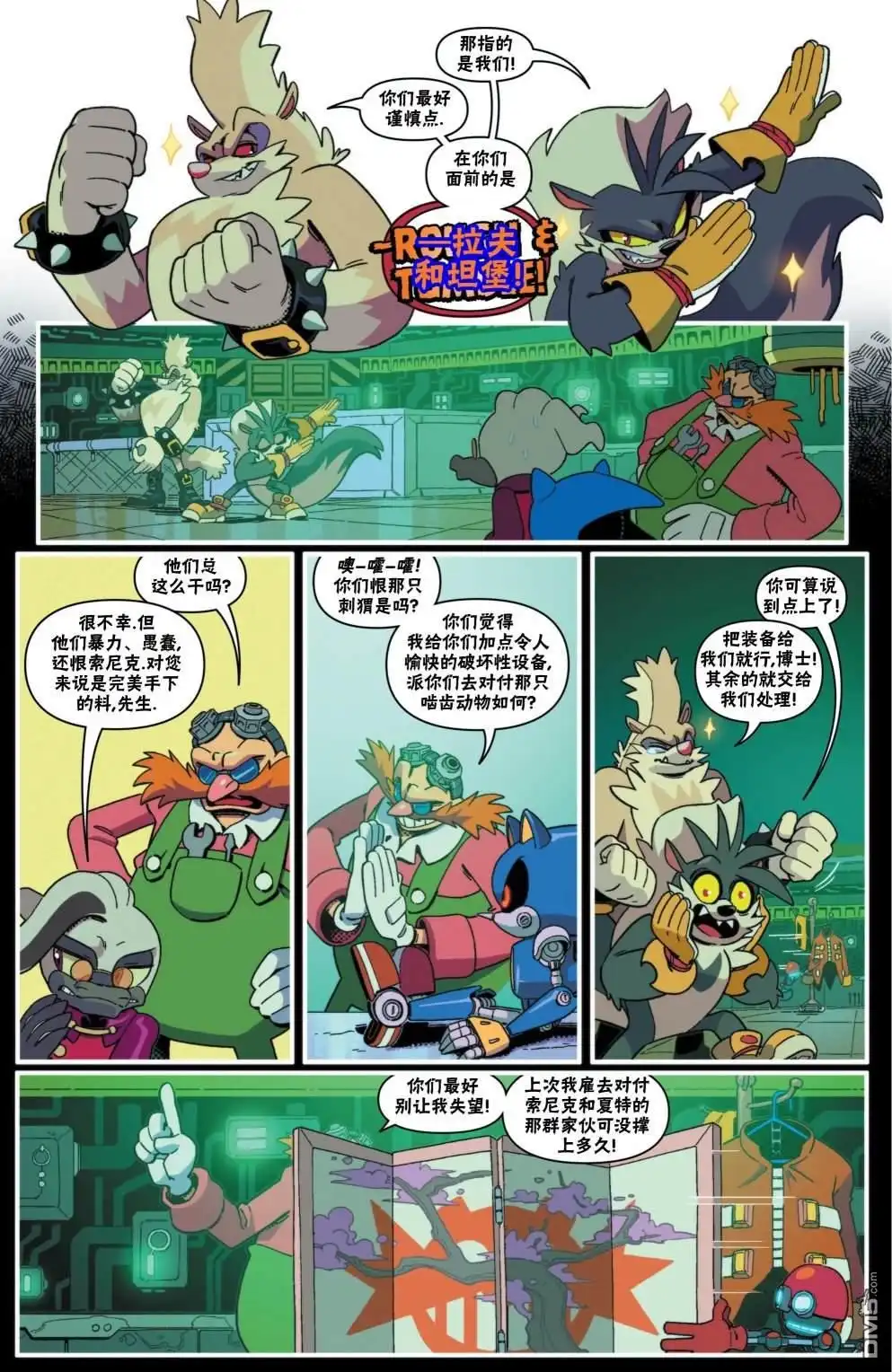 第10页