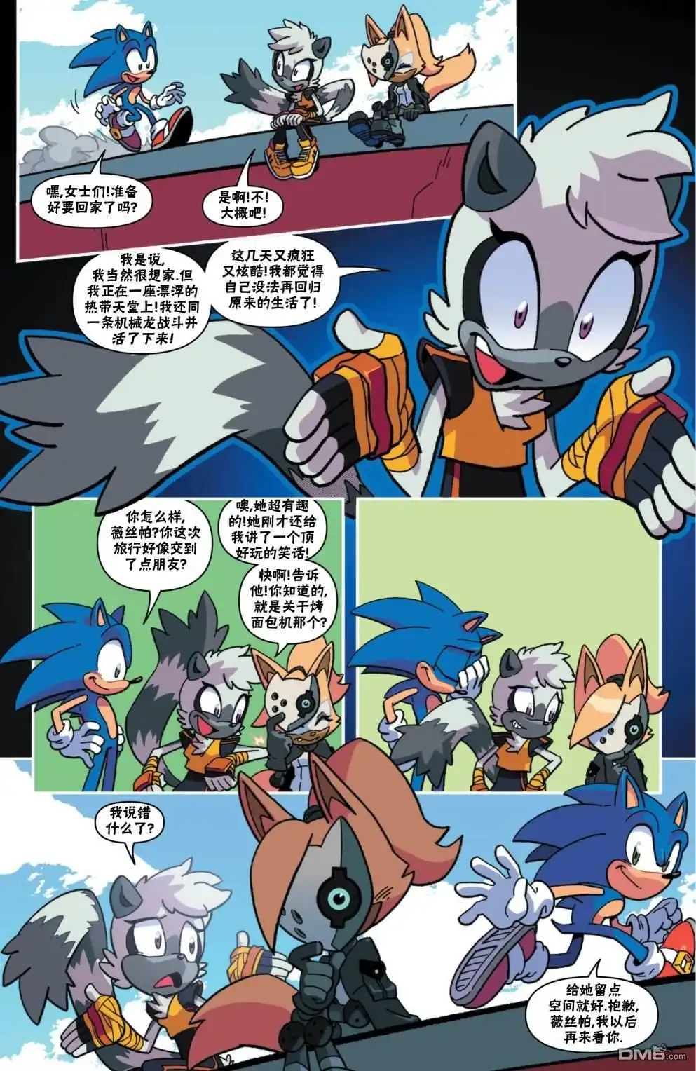 第16页