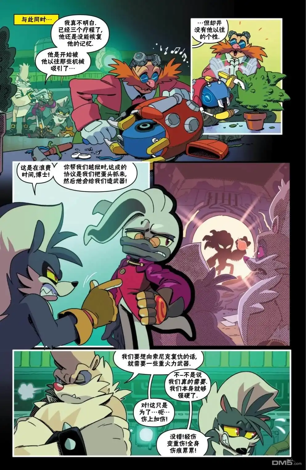 第6页