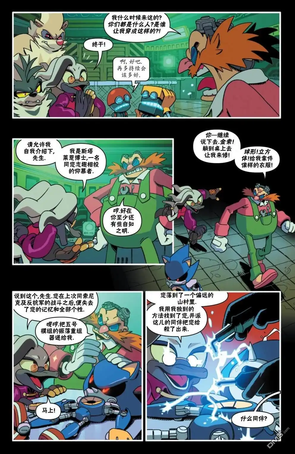 第9页