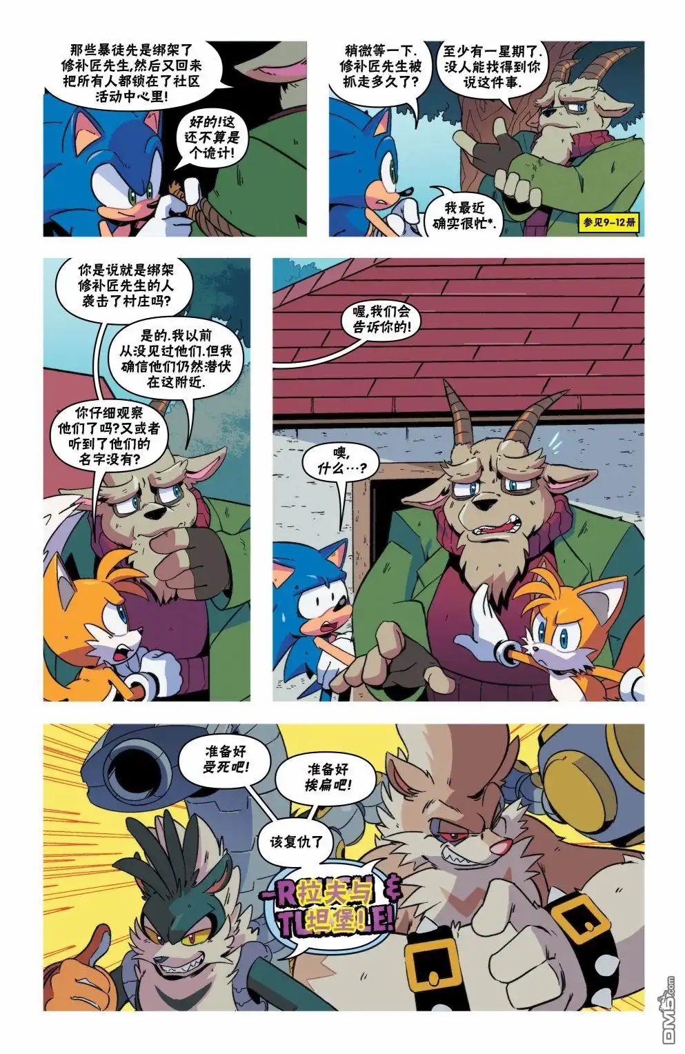 第11页