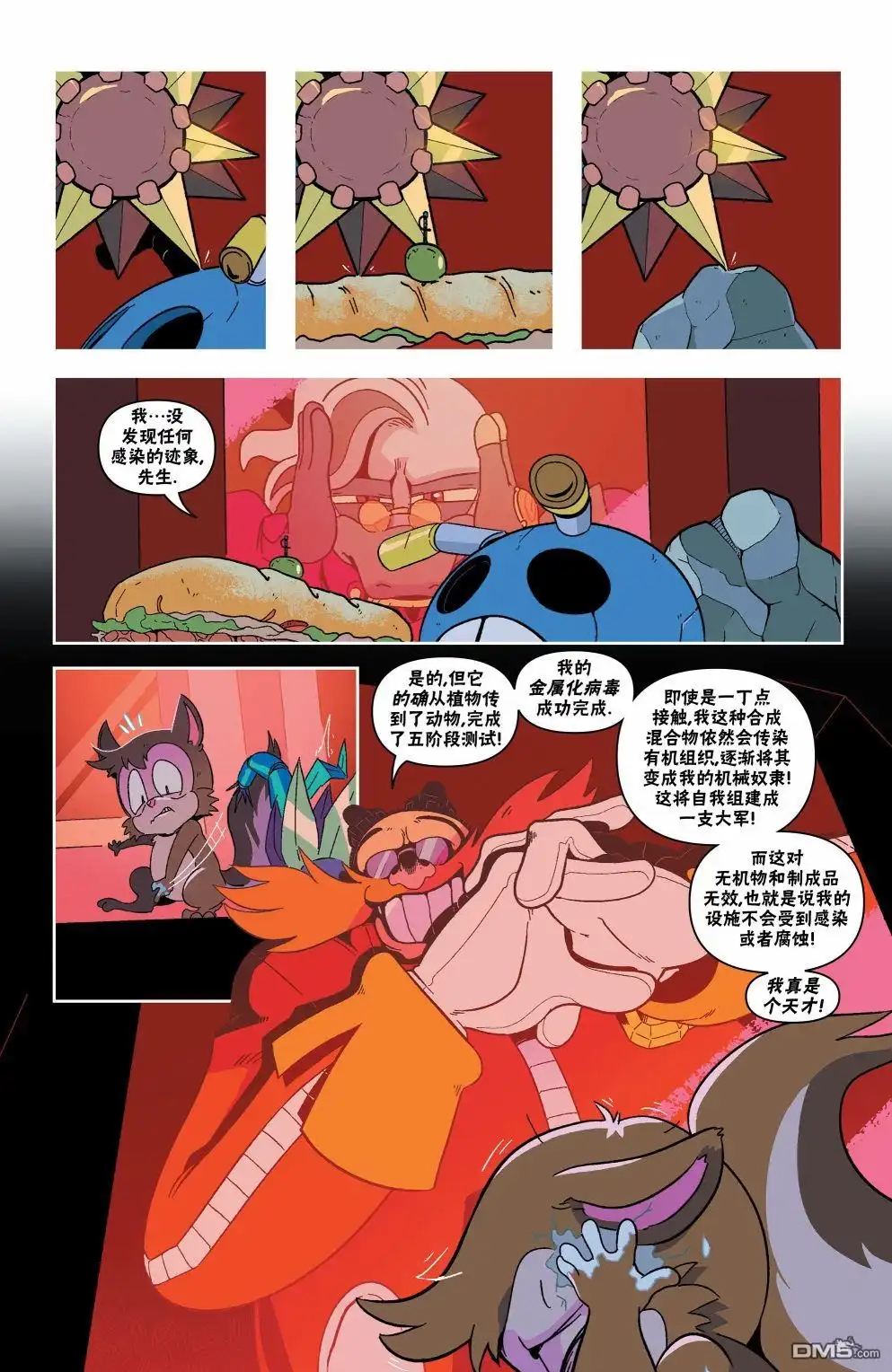 第17页