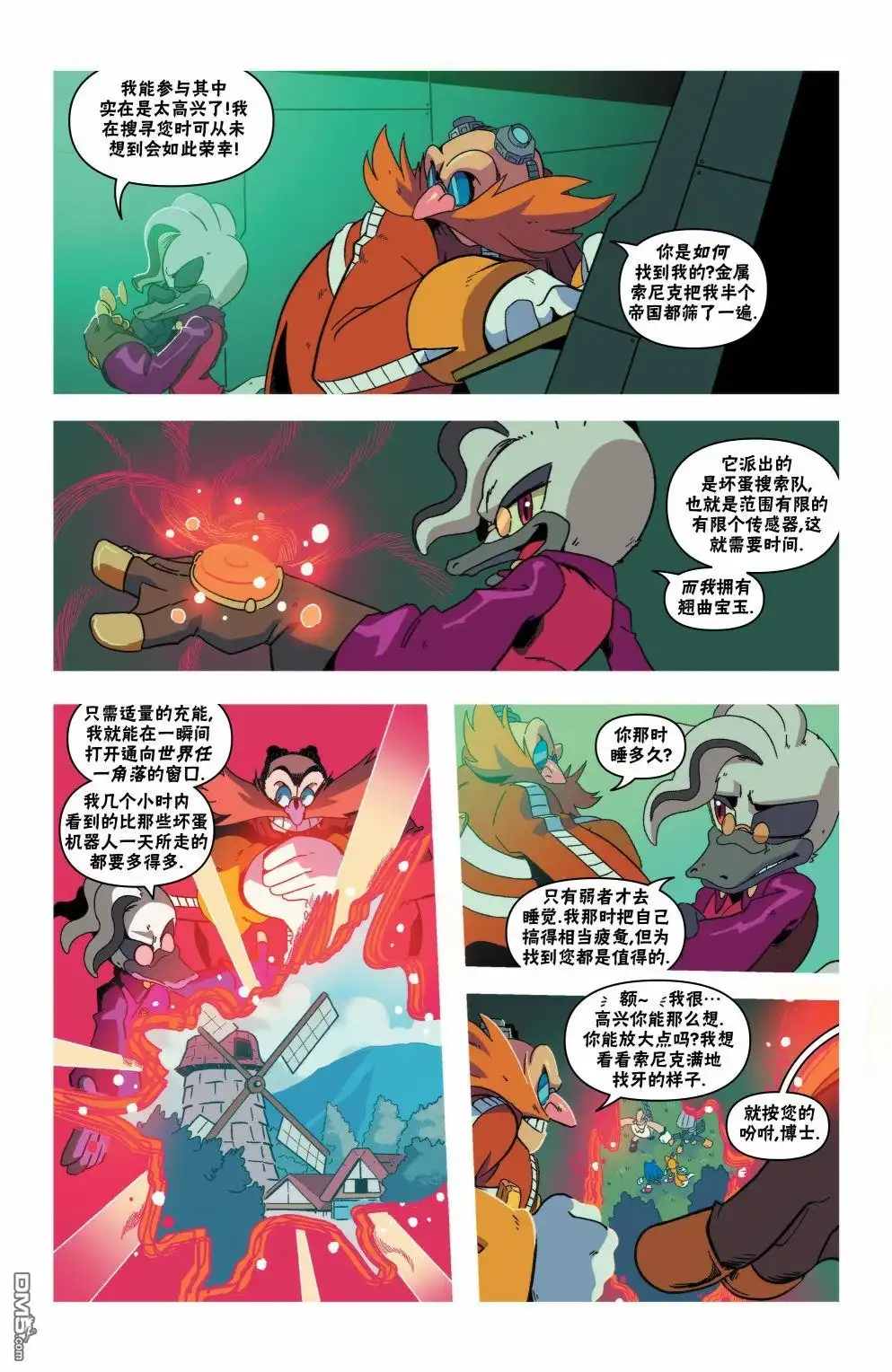第18页