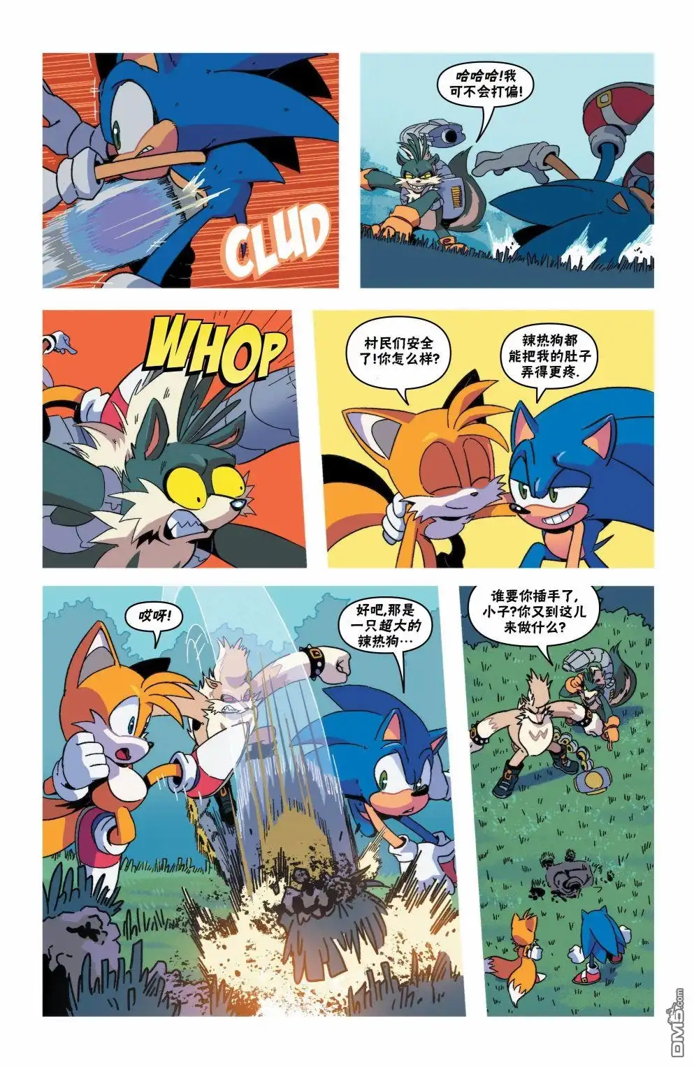 第19页