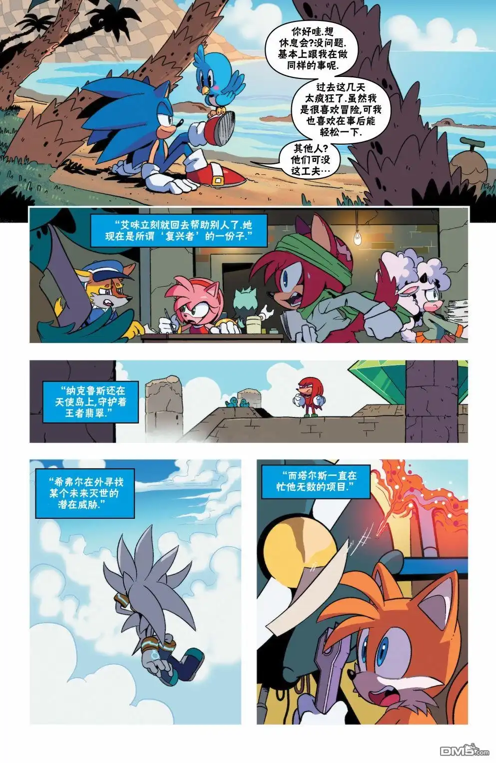 第5页