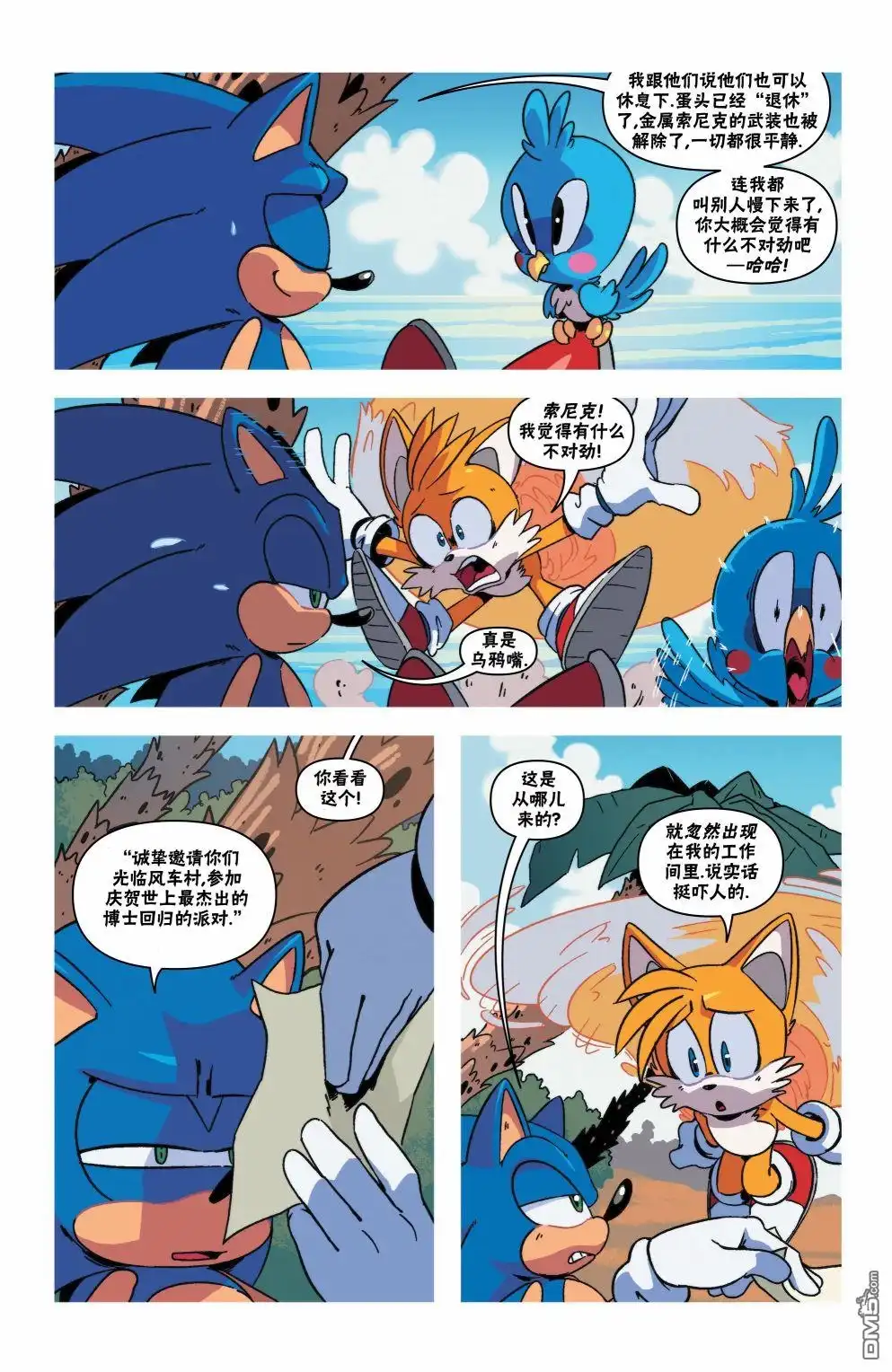 第6页