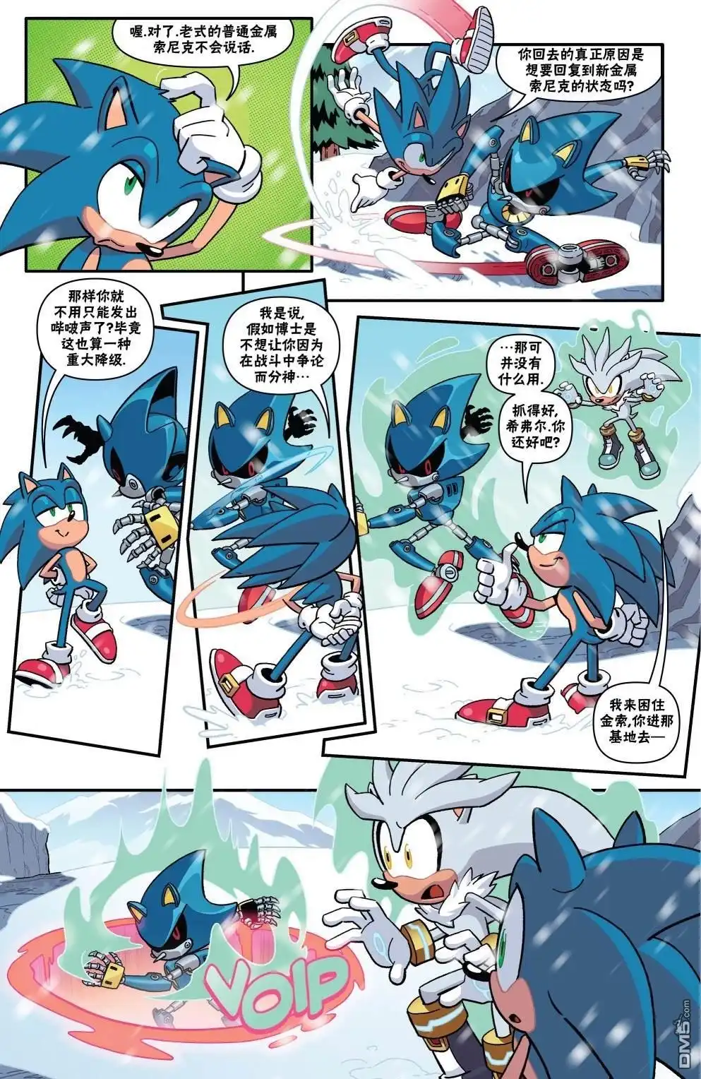 第8页