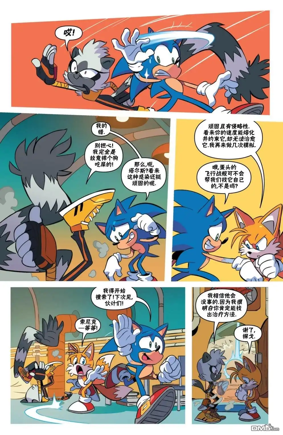第21页