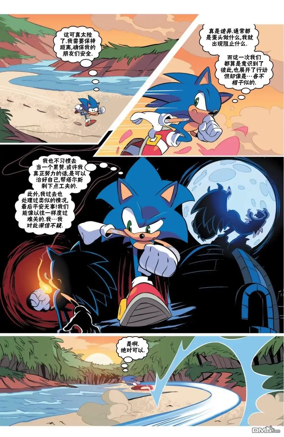 第22页