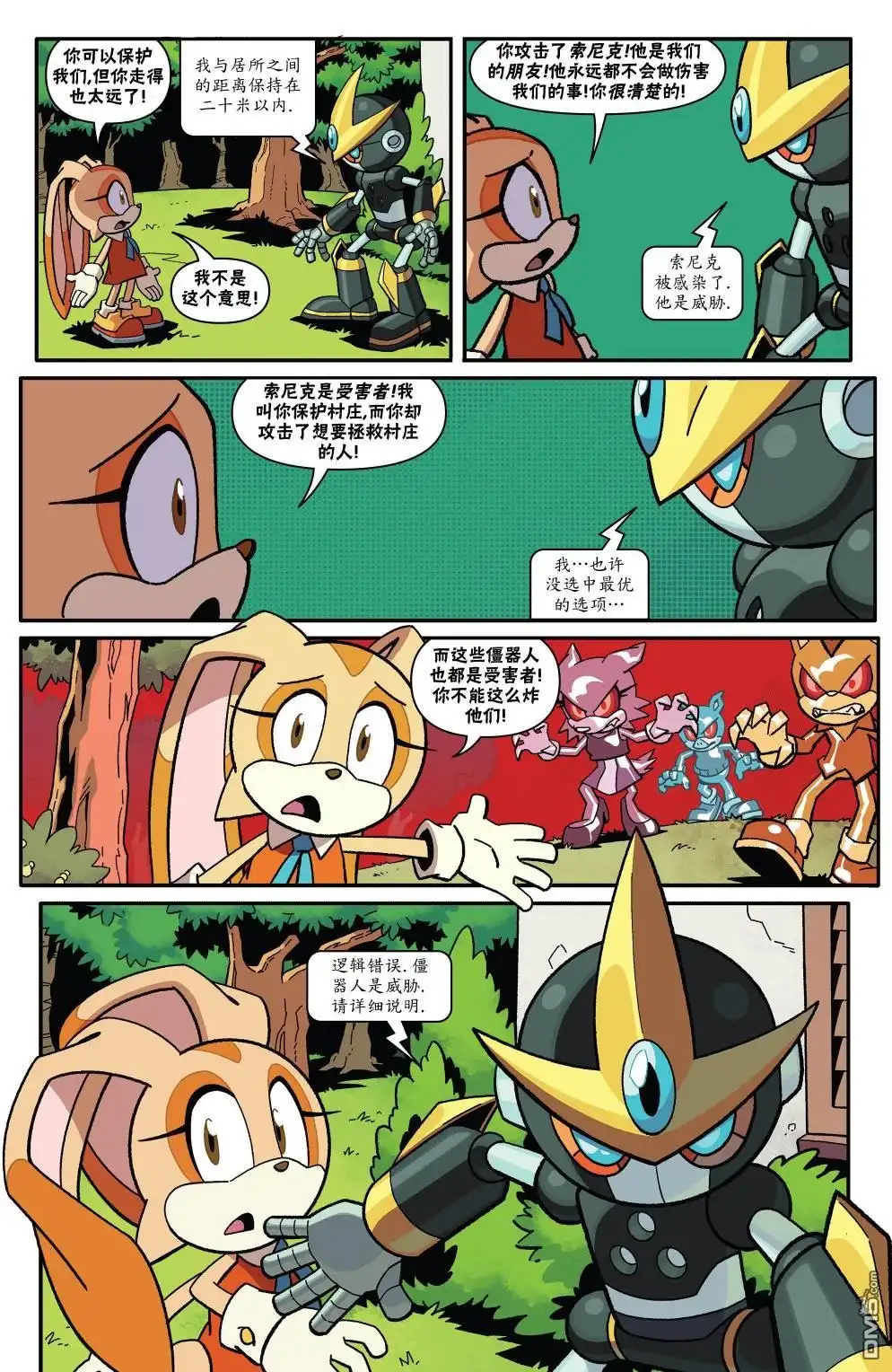 第15页