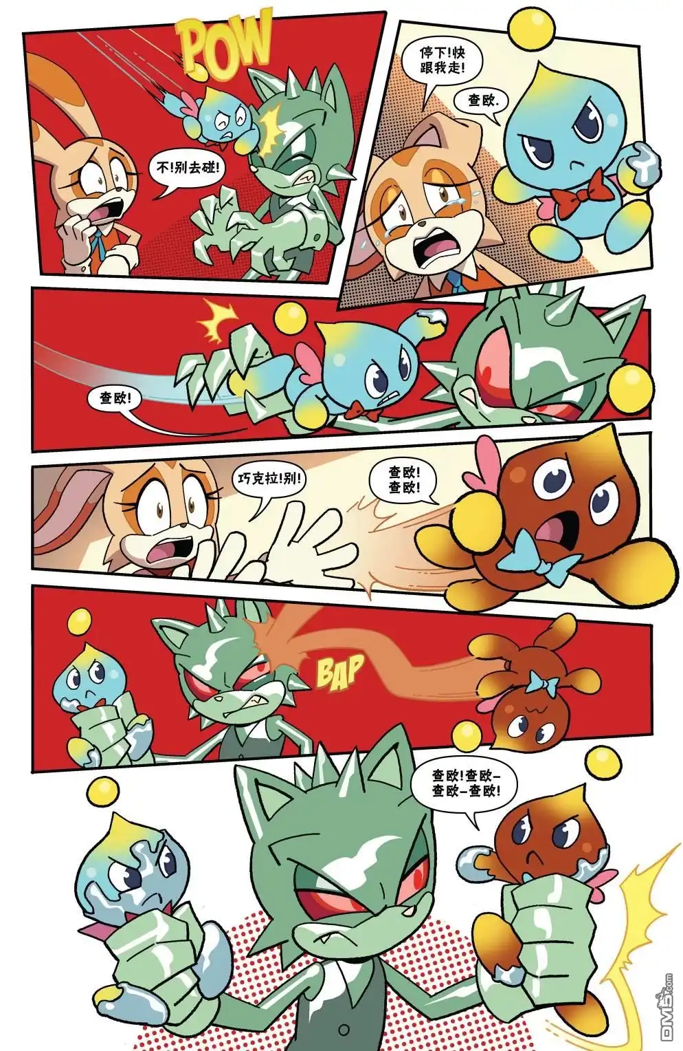 第19页