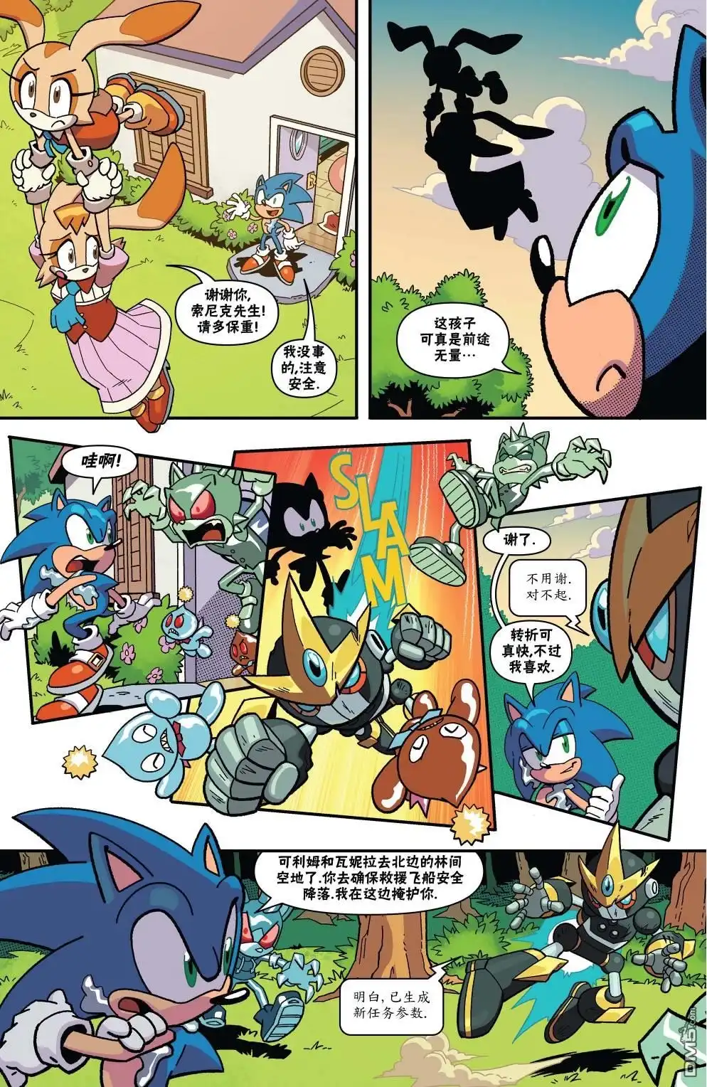 第22页