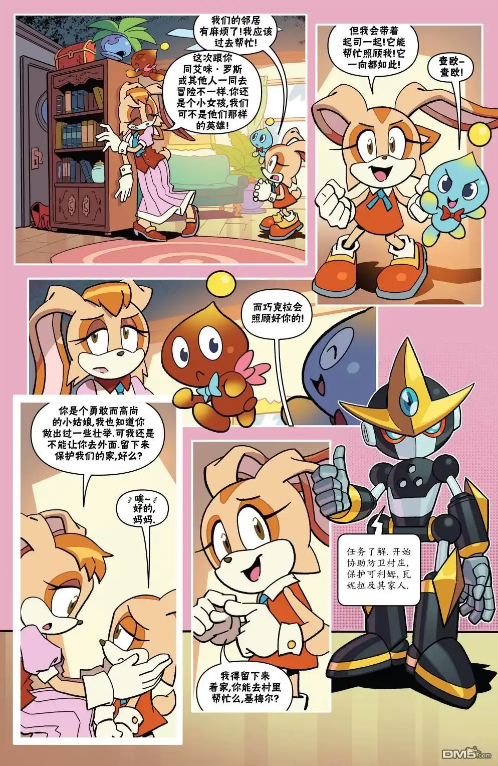 第7页