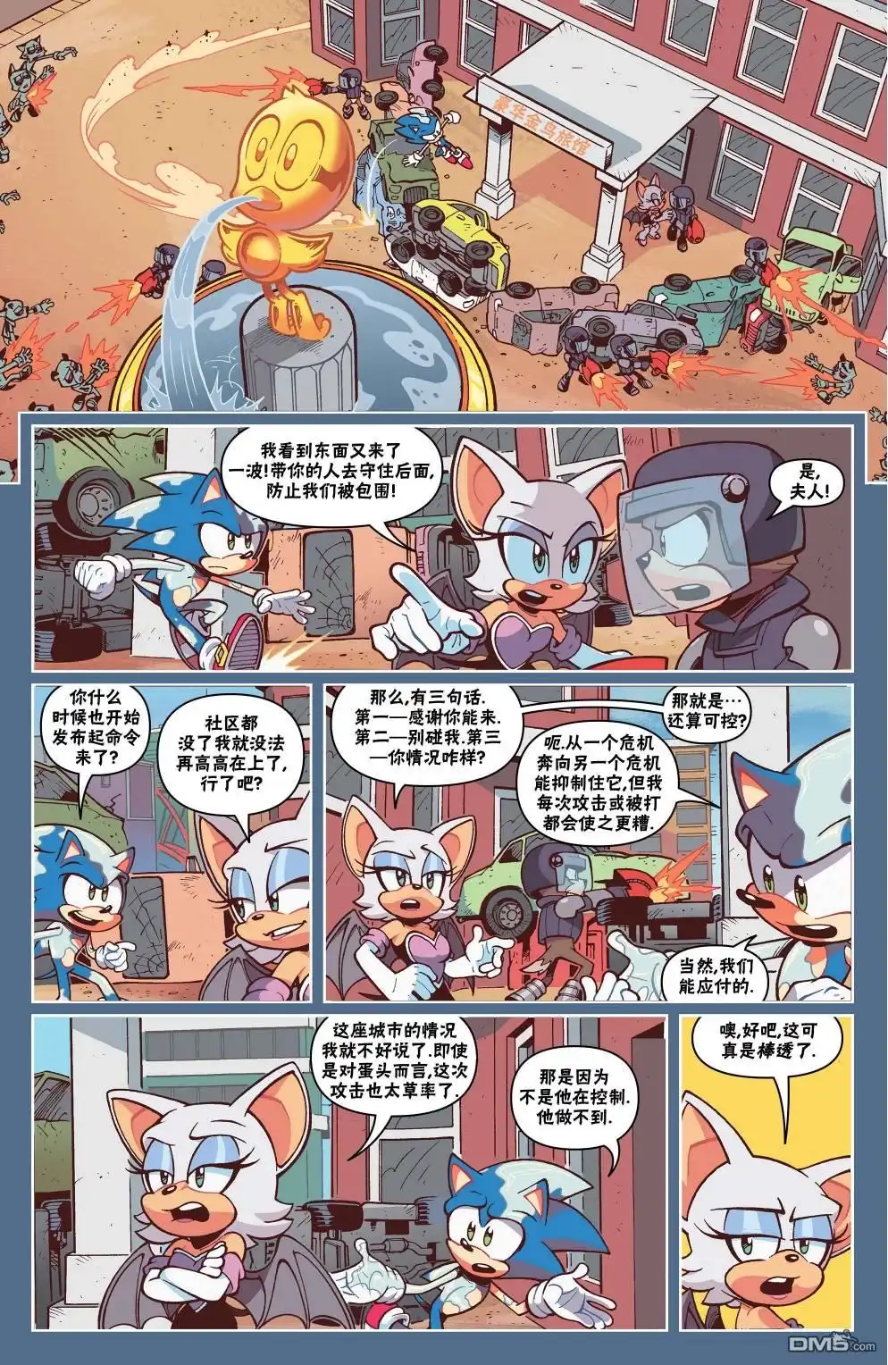 第10页