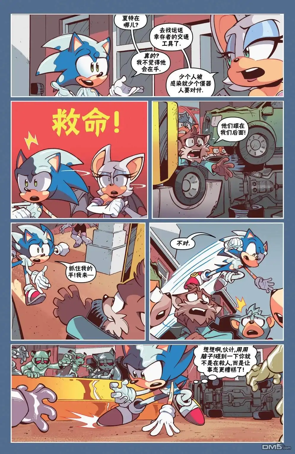 第11页