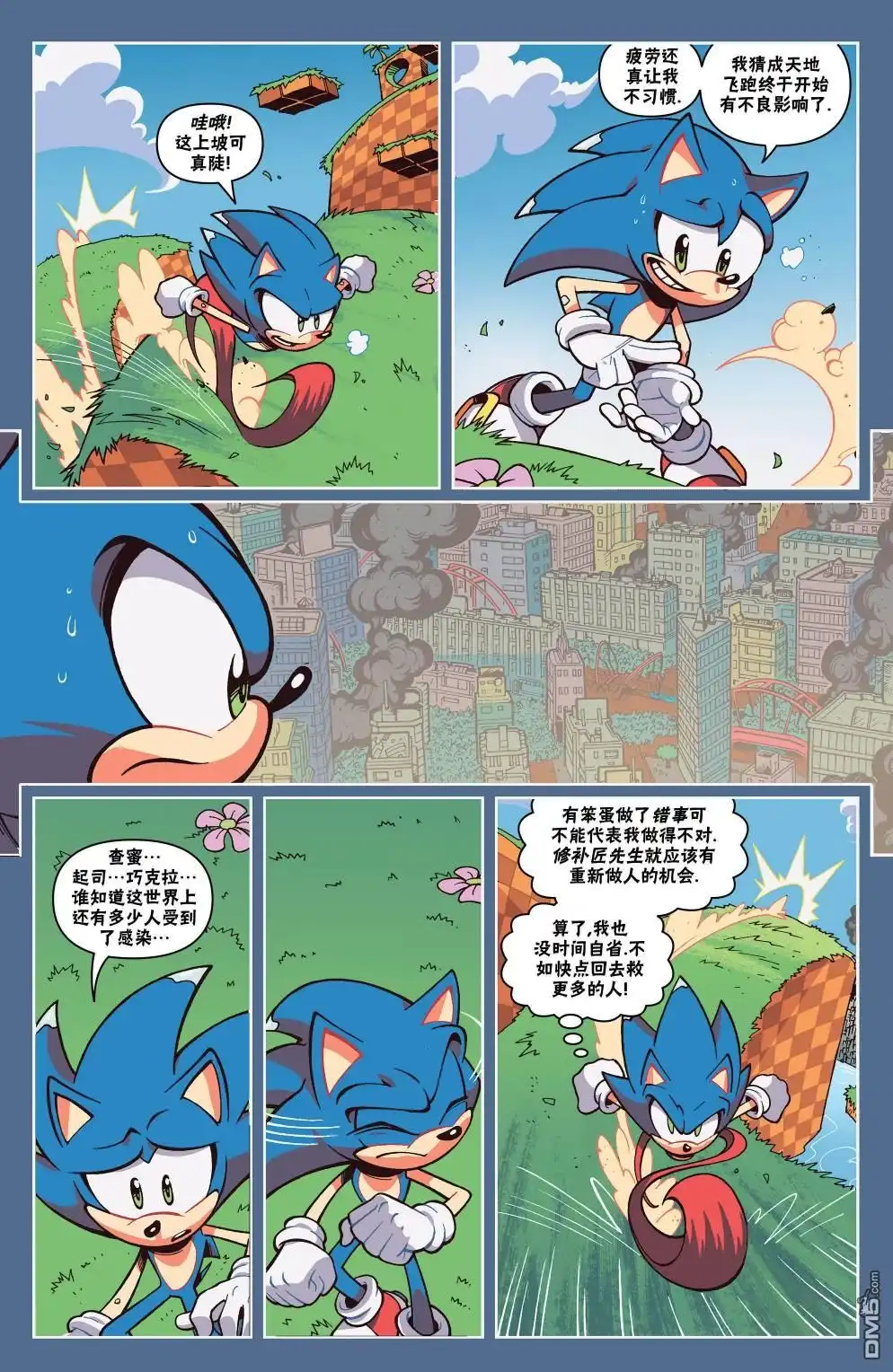 第19页