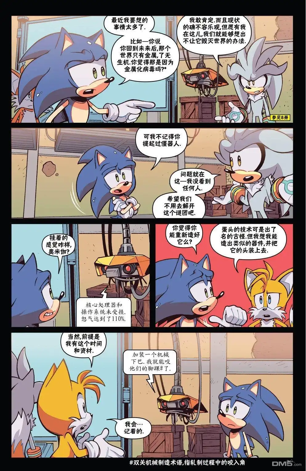 第19页