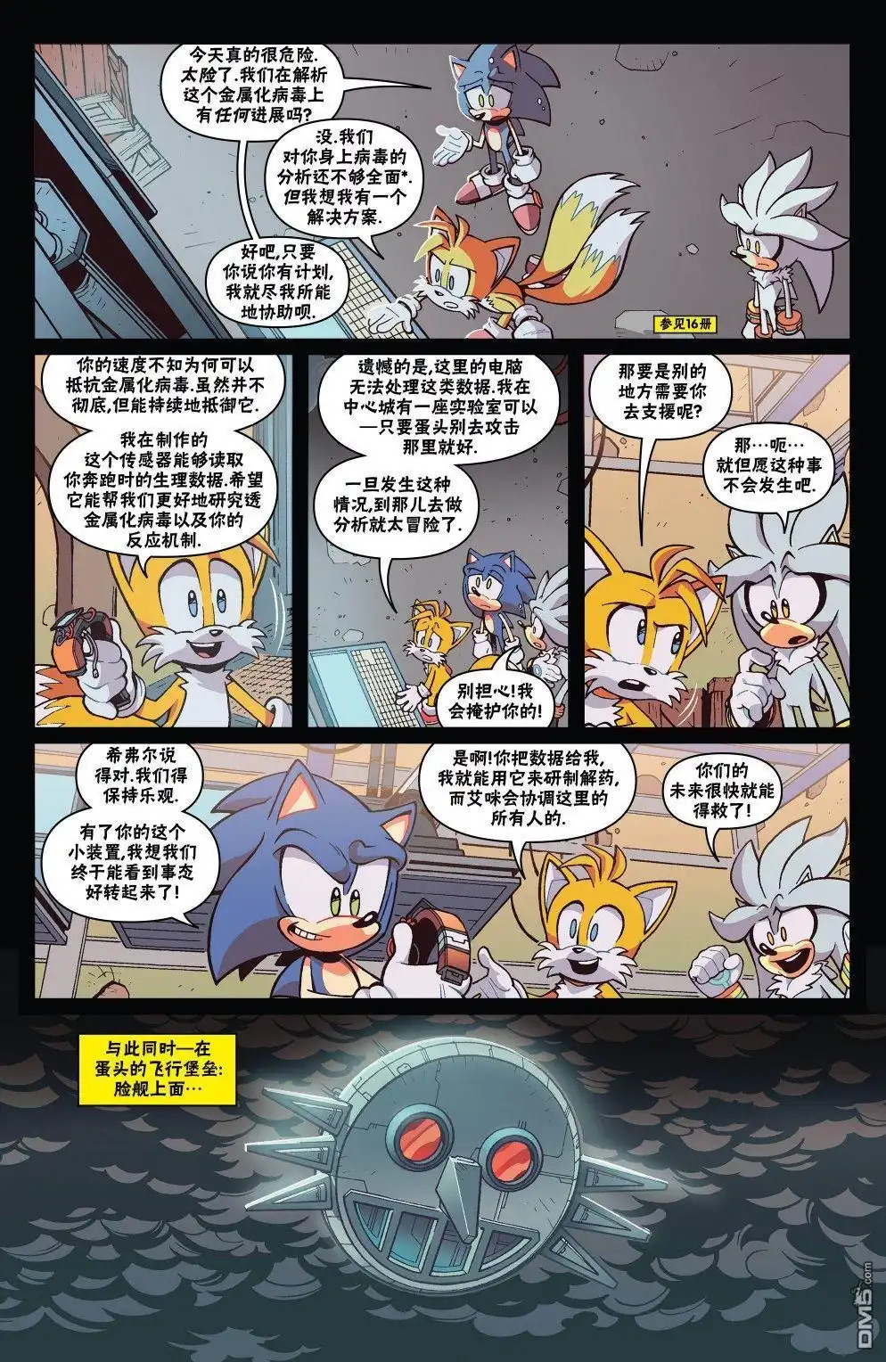 第20页