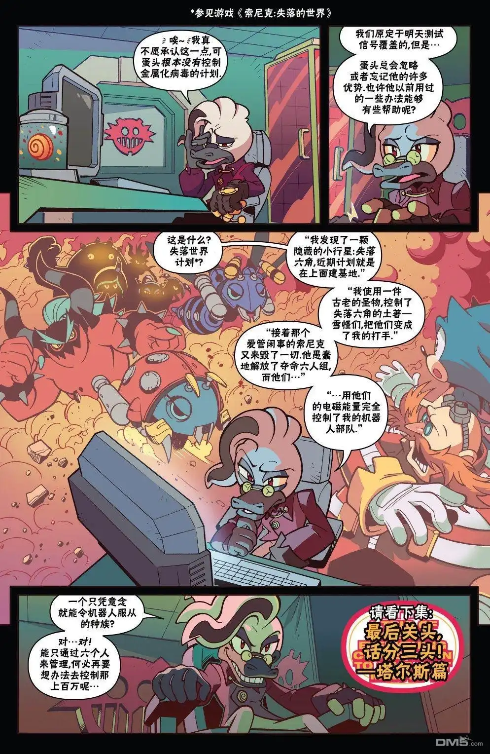 第21页