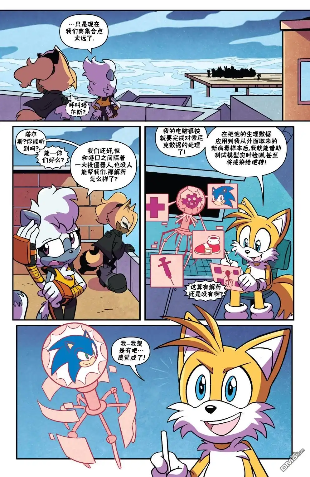第18页