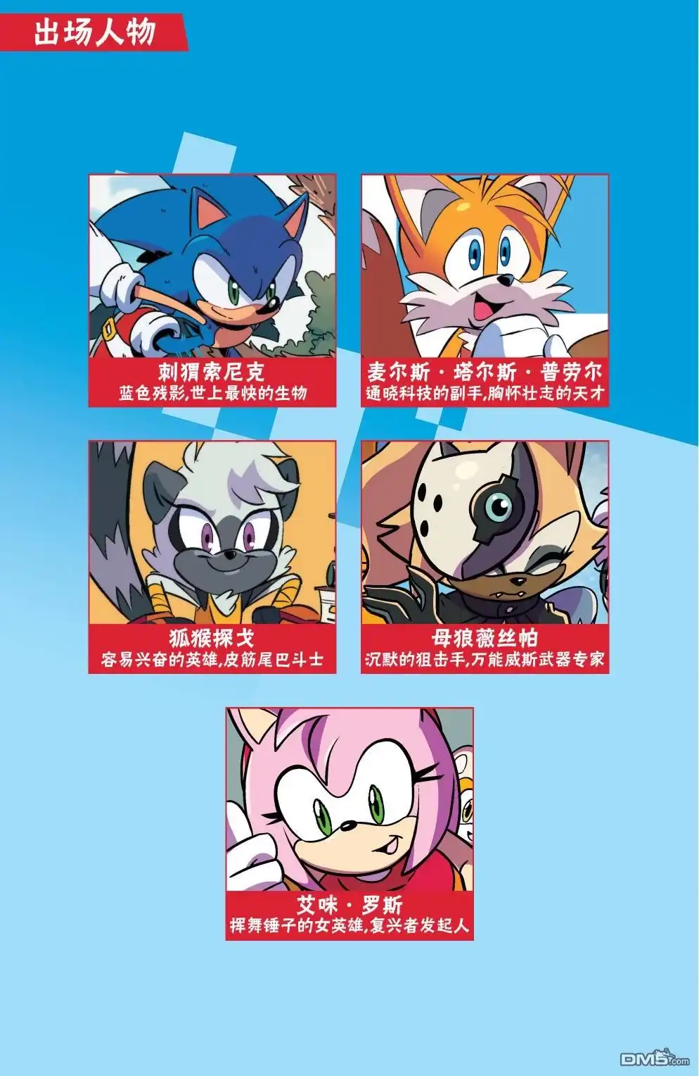 第5页