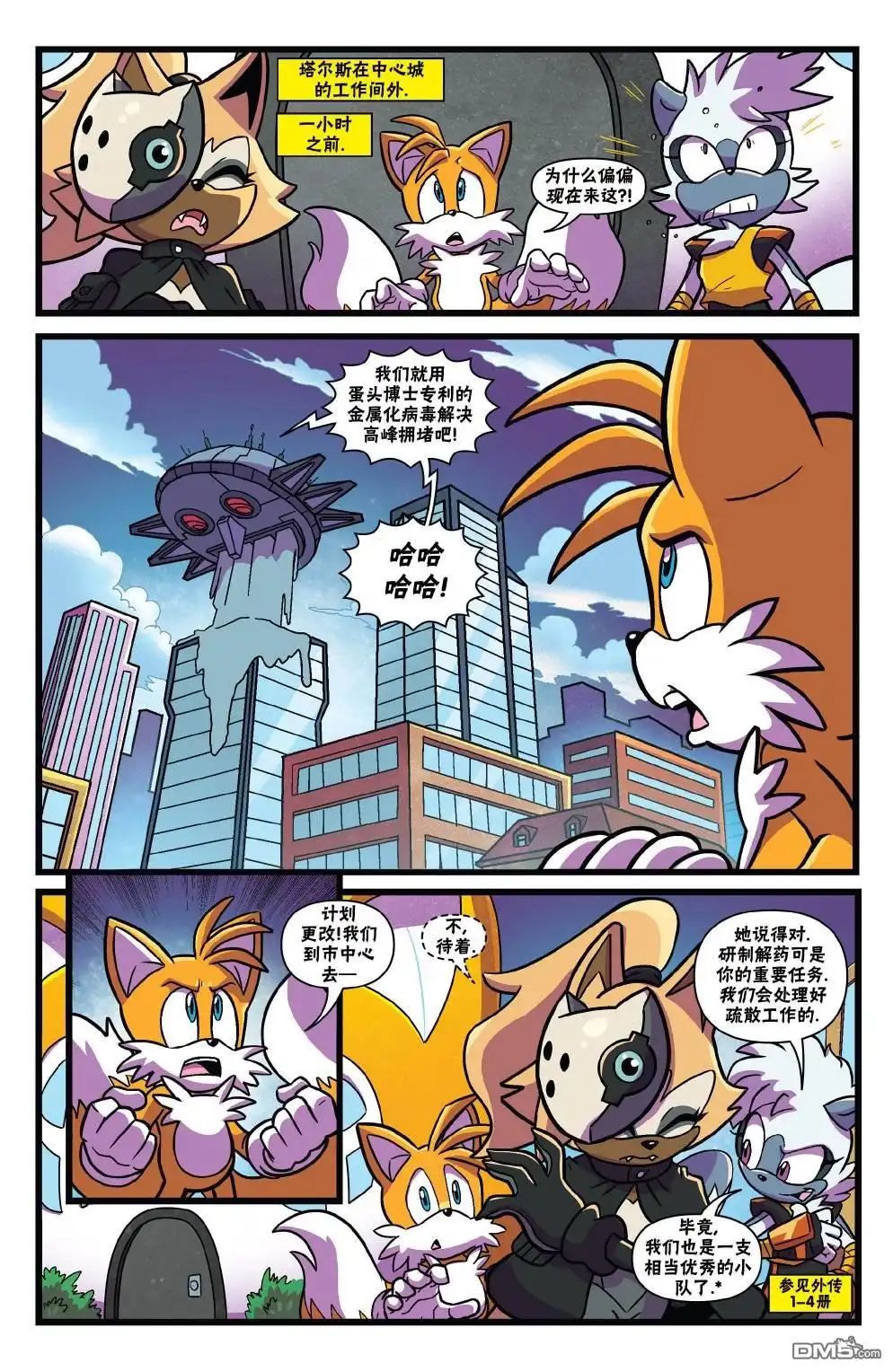 第6页