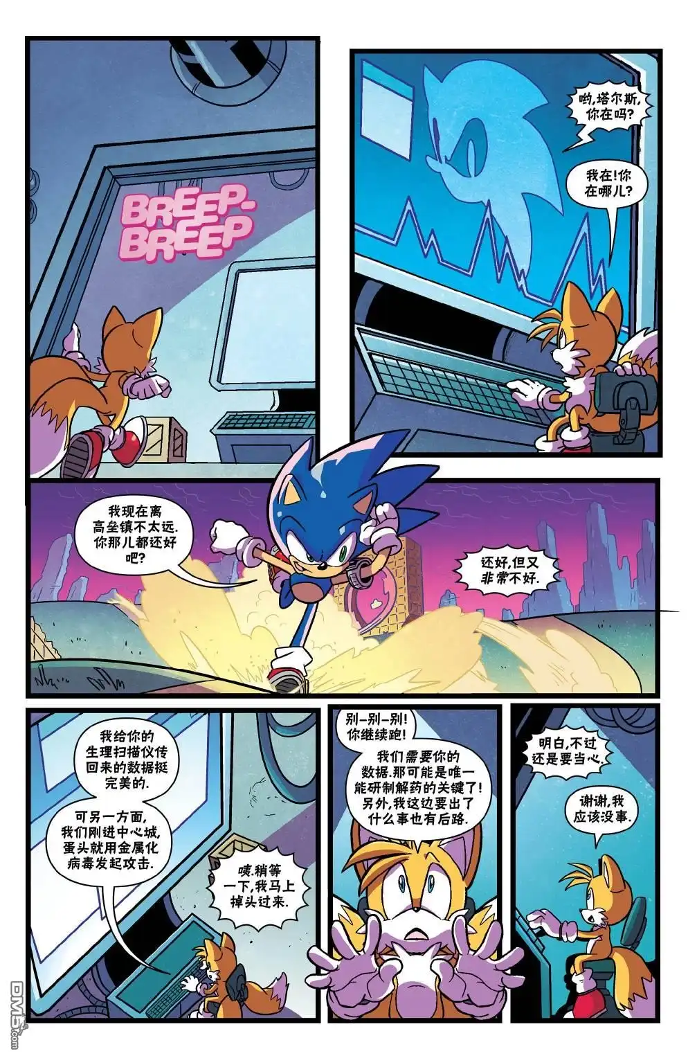 第8页