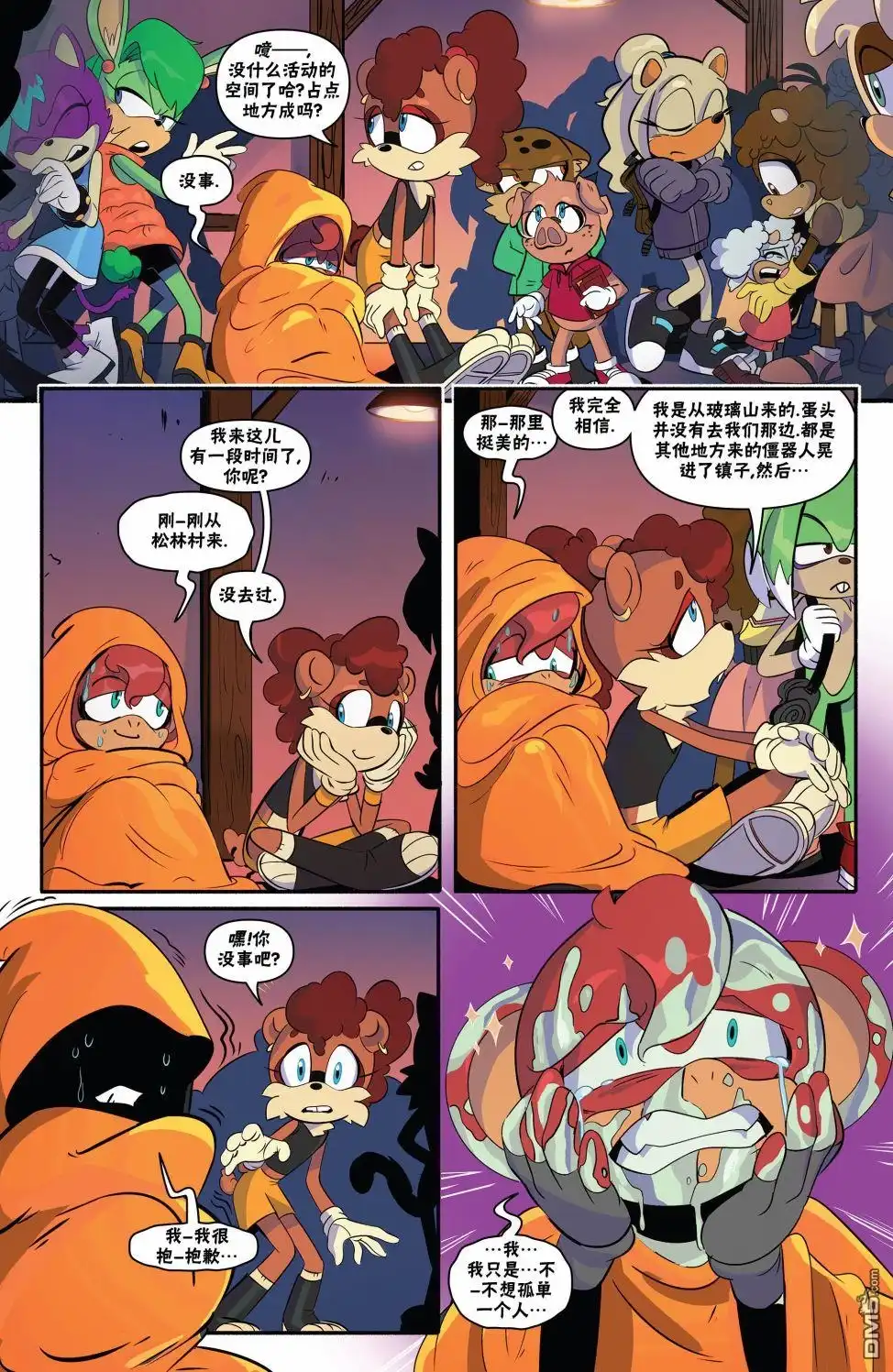 第10页
