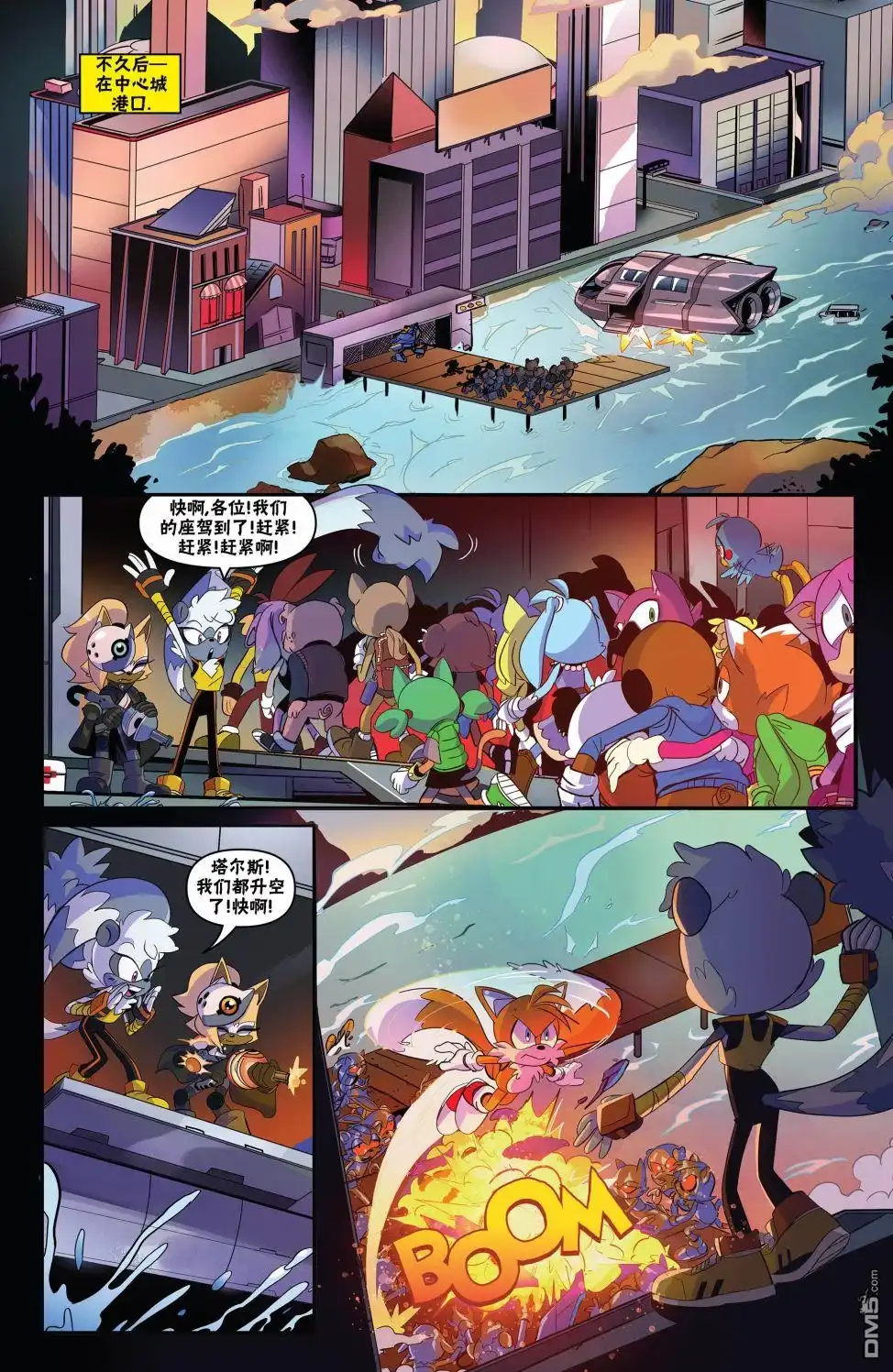 第21页