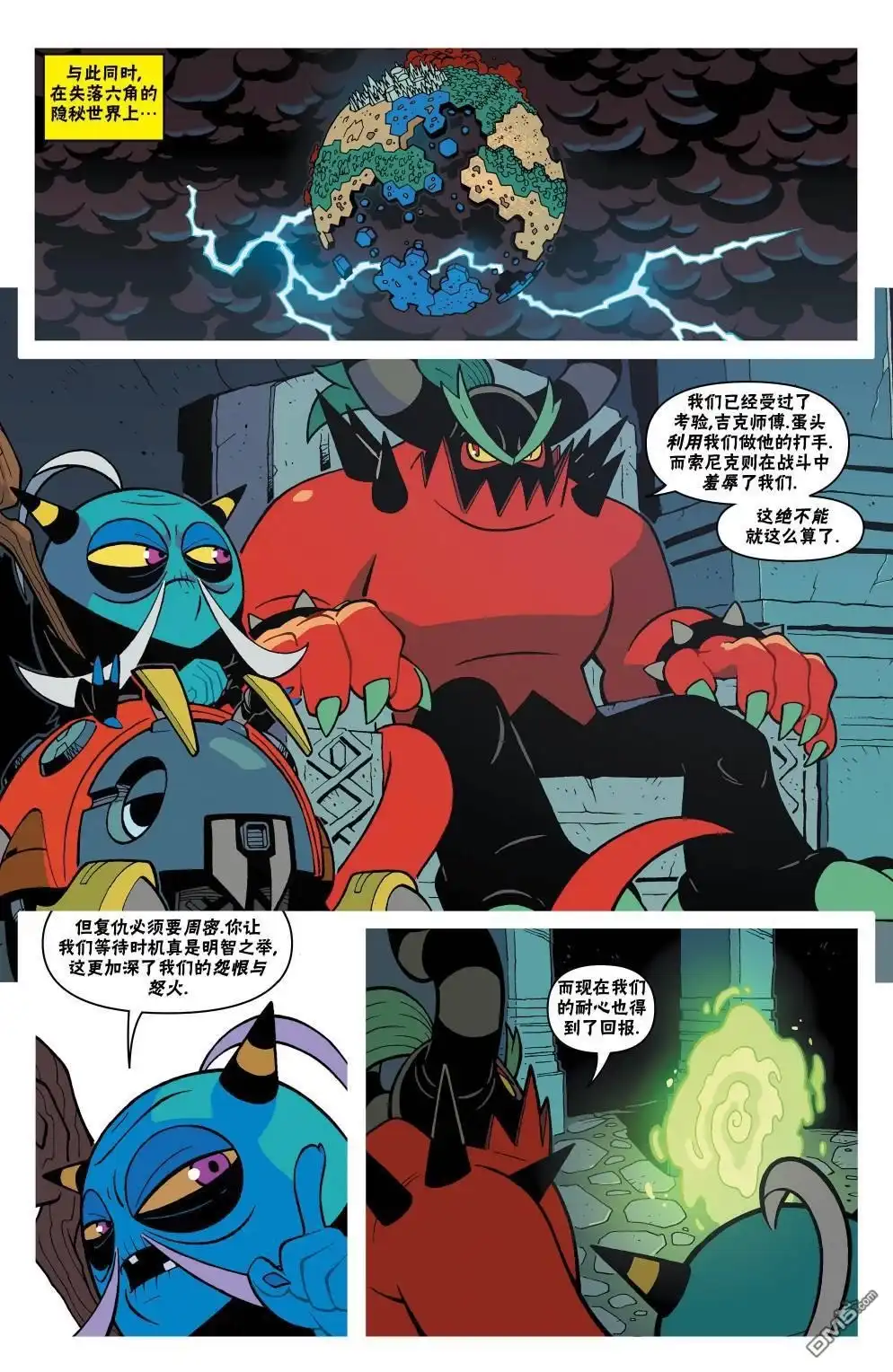 第20页
